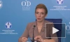 Захарова назвала лицемерием решение Совета ЕС расширить санкции против России