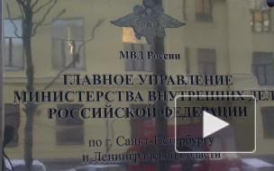 Кремль молчит про «полицейский бунт» в питерском главке