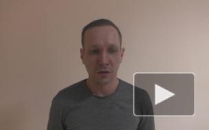 Мошенники из Петербурга заставляли пенсионеров сбрасывать им деньги из окна