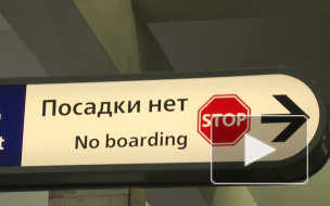 Станцию метро "Чернышевская" закрывали из-за бесхозной коробки