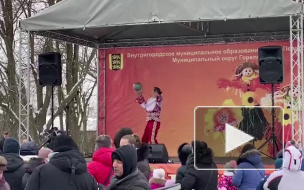 Видео: как в Горелово празднуют Масленицу
