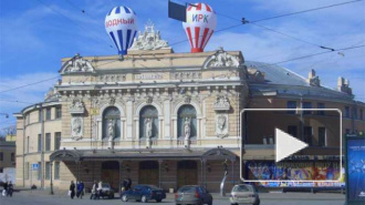 На ремонт петербургского цирка потратят 834 млн рублей