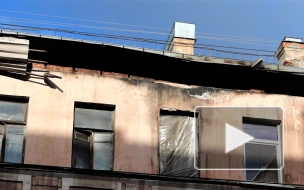 Дырявая крыша и плесень: жители Васильевского острова борются с последствиями пожара 
