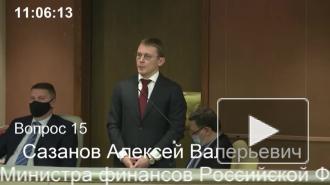 Минфин оценил ситуацию по пересмотру налогообложения с Нидерландами