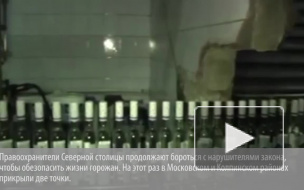 В Петербурге прикрыли подпольный алкозавод и изъяли 3 тыс литров опасного спирта