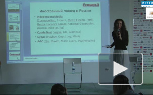 Выступление Виктории Пятыгиной на форуме "3D Журналистика"