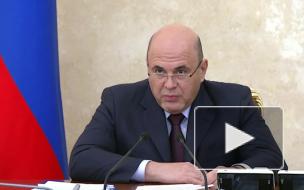 Мишустин заявил, что в декабре регионы получат 480 тысяч доз вакцины от COVID-19