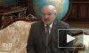 Лукашенко: визит патриарха Кирилла в Минск является знаком единения перед злыми силами