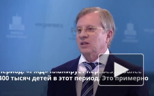 РЖД планируют летом перевезти к местам отдыха более 400 тыс. детей