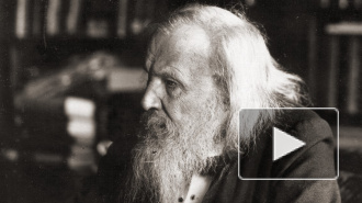 ЮНЕСКО приняла решение об учреждении премии имени Менделеева 