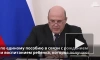 Мишустин: детские пособия не будут считать доходом при оценке нуждаемости семьи