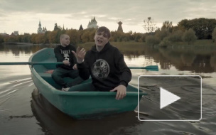 Рэпер Гнойный выпустил иронический клип о разводе Матильды и Шнурова