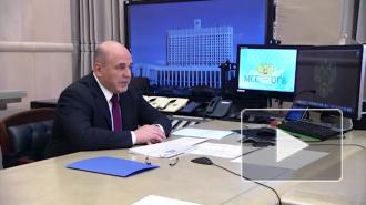 Мишустин заявил, что застройщики смогут получить кредит под 3% для досрочного ввода соцобъектов