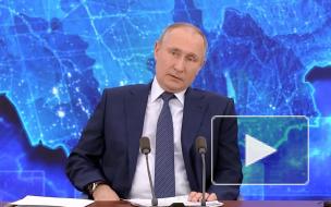 Путин заявил, что Россия "начинает слезать с нефтегазовой иглы"