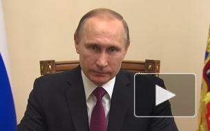 Путин поручил проверить исполнение бюджета Хакасии