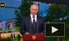 Путин: Москва по техническому прогрессу превосходит многие мегаполисы мира