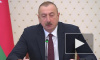 Президент Азербайджана назвал невозможным вступление в ЕС