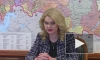 Голикова сообщила о преференциях при создании безопасных условий труда