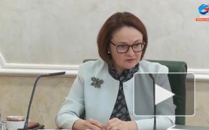 Набиуллина опровергла возможность деноминации