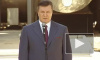 Президент Украины Янукович прибудет в Днепропетровск