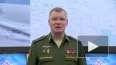 ВКС России уничтожили крупный склад боеприпасов на ...