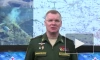 ВС РФ "Калибрами" уничтожили топливную базу под Киевом