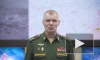 Минобороны РФ: российские войска пресекли действия двух групп диверсантов на двух направлениях