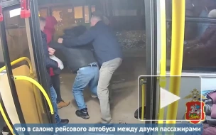 В Дмитрове полицейские задержали мужчину, избившего в автобусе пожилого человека