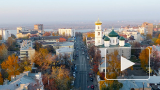 Названы самые комфортные для жизни города России