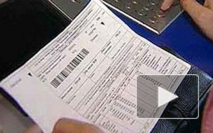 У петербуржцев вымогают деньги фальшивыми квитанциями на воду