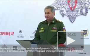 Официальный Киев выдал разрешение на арест Сергея Шойгу