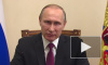 Путин утвердил перечень поручений по итогам обращения к россиянам