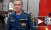 Сотрудник МЧС, которому отрубили руку и ногу, лечится в Петербурге