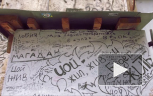  "Звезда" по имени "памятник": в Петербурге спорят, куда смотреть Цою — направо или налево