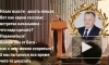 Депутат Марий Эл прокомментировал призыв кланяться перед "начальниками"