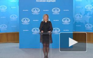 Захарова предостерегла от размещения американских РСМД в Азиатско-Тихоокеанском регионе