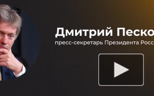 Песков считает, что контакты лидеров РФ и КНДР перестали быть сенсацией и стали традицией