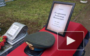 На Северном кладбище захоронили останки летчика Александра Илларионова 