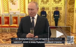 Путин: будущее России во многом зависит от Вооруженных сил