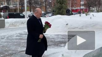 Мишустин в Кемерове почтил память погибших при пожаре в "Зимней вишне"