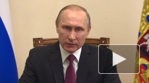 Запрос Путина о проверке закона по поправкам в Конституцию поступил в КС