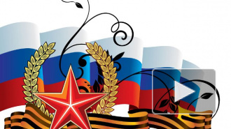 СМС-поздравления с 23 февраля любимым мужчинам и коллегам в прозе или в стихах должны быть короткие и с юмором СМС-поздравления с 23 февраля любимым мужчинам и коллегам в прозе или в стихах должны быть короткие и с юмором