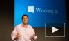 Windows 10 выйдет летом 2015 года и будет бесплатной для пользователей пиратских ОС