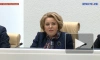 Матвиенко предложила бесплатно предоставлять квартиры многодетным семьям