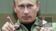 Путин подал в ЦИК документы для участия в президентской ...