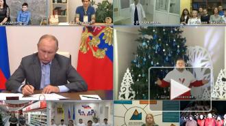 Путин поддержал запуск акции "Новый год в каждый дом"