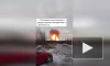 Стала известна предварительная причина крупного пожара во Всеволожском районе 