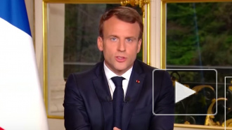 Макрон заявил, что мир переживает кризис международной системы