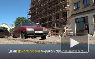 В Выборге стартовала реставрация здания Дома молодежи