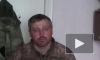 Украинский военный рассказал, как командование бросило 90 человек на гибель 